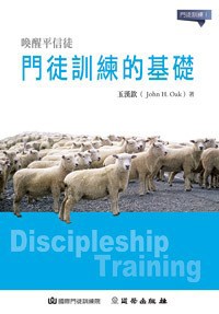 門訓2