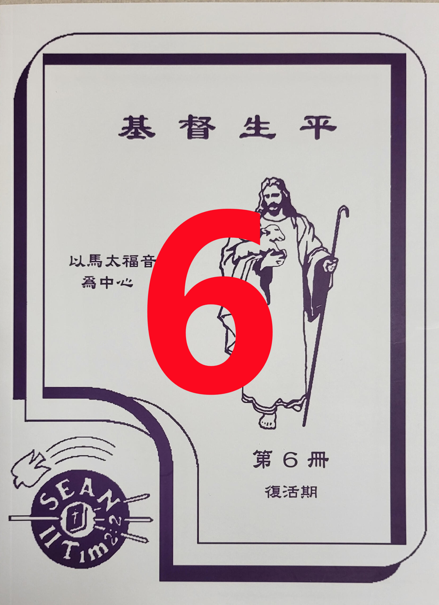 20230713_143702_副本