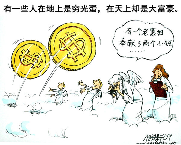 理財